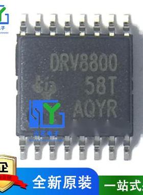 DRV8800PWP/PWPR 8801 8833 8860 TPS40021 40057 40071 HTSSOP16