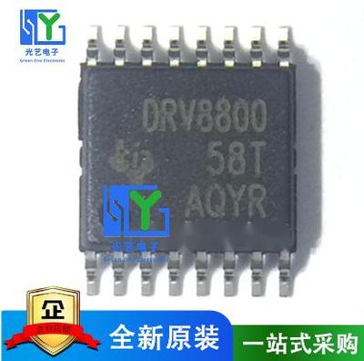 DRV8800PWP/PWPR 8801 8833 8860 TPS40021 40057 40071 HTSSOP16