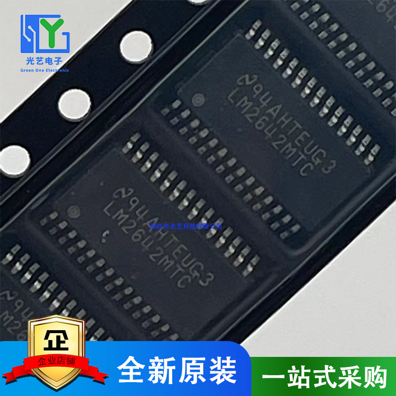 全新原装 LM2642MTC LM2642MT LM2642 TSSOP28 降压开关控制器