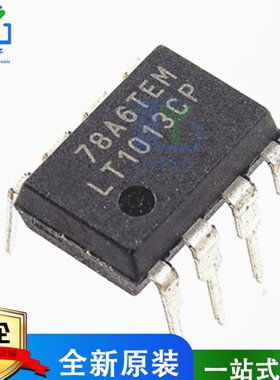 全新 LT1013 LT1013DDR LT1013D 1013D 贴片 SOP8 精密放大器IC