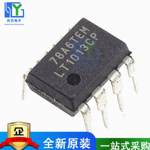 全新 LT1013 LT1013DDR LT1013D 1013D 贴片 SOP8 精密放大器IC