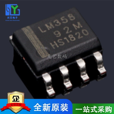LM358DR2G 原装现货 SOIC-8 双路通用运算放大器 1MHz