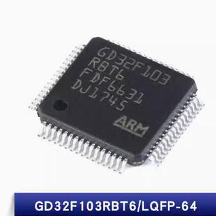 GD32F103RBT6 全新原装正品 32位微控制器 芯片/IC 贴片 LQFP-64