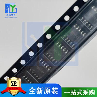 AC-DC电子元器件丝印AEY