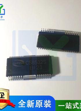 全新 CS8532S 5.5WX2立体声 AB/D切换 HSOP28 音频功率放大器IC