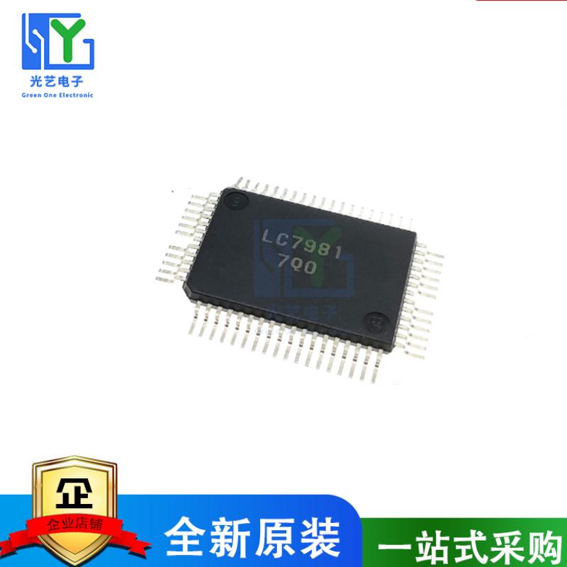 全新LC7981 LC798I QFP-60贴片 液晶驱动IC 芯片 原装现货