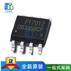 OB3350 OB3350CP 0B3350CP 液晶电源芯片IC 贴片SOP8 全新原装