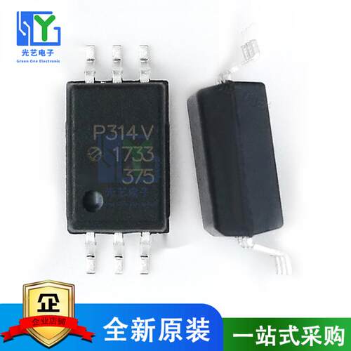 P314V ACPL-P314V ACPL-P314 SOP-6 贴片光耦 全新原装现货