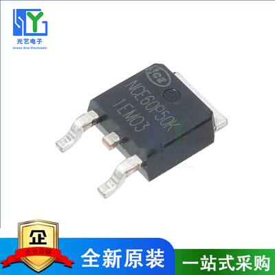 NCE60P50K 场效应管MOS 60V50A P沟道 贴片TO-252 NCE60P50