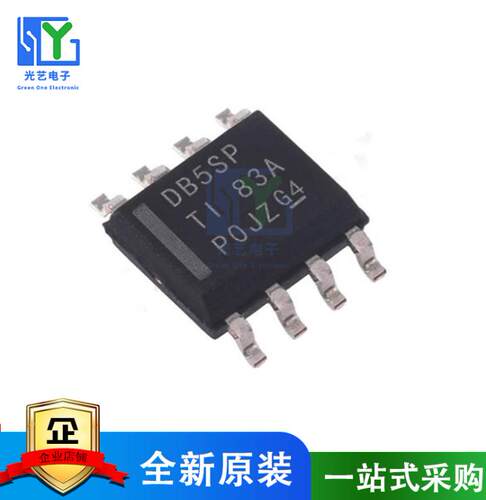 LMR14050SDDAR 丝印DB5SP SOP8脚贴片 集成电路降压开关稳压器IC