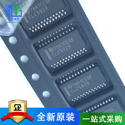 原装进口 TLC5929DBQR TLC5929 TLC5929D SSOP-24 线性输出驱动器