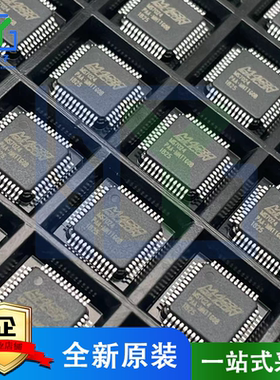 MS7024 LQFP-48 RGB转CVBS芯片 视频编码器芯片 全新原装