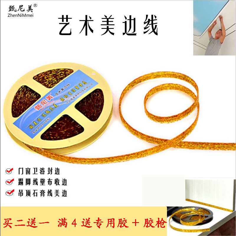 ÒÕÊõÃÀ±ßÏßÃÀ·ìÌõ×°ÊÎÏßÌ߽űßÏß¼ÒÓÃÊձ߷â±ßÌõÒõÑô½Çµõ¶¥ÃÀ±ßÏß