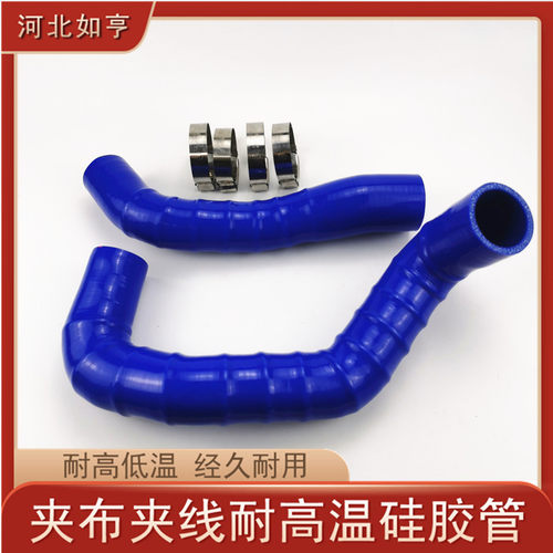 适用于宝骏 560 730 530 中冷管 涡轮增压器中冷器改装加强加厚型
