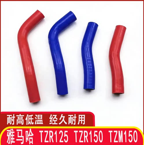 雅马哈改装耐高温硅胶水管