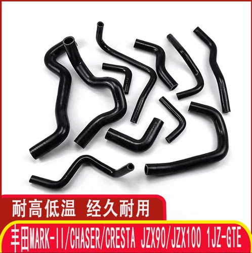 丰田1JZ-GTE硅胶水管高质量