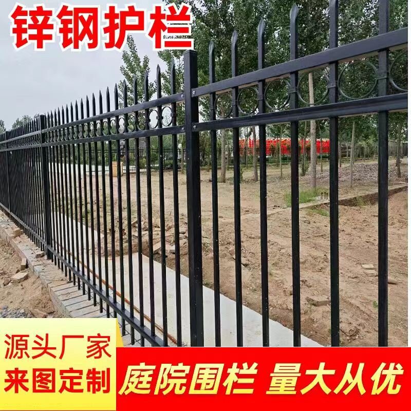 实体工厂现货围栏量大优惠