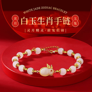十二生肖和田白玉手串女款999纯银手链七夕礼物送女友小众高级感