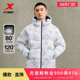 特步有暖气运动羽绒服男短款加厚2026春季连帽情侣休闲保暖外套女