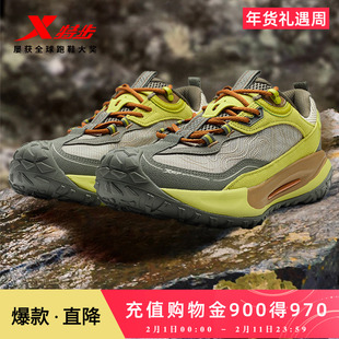 【商场同款】特步飞石2.0v2越野鞋男鞋户外旅游登山跑步鞋徒步鞋