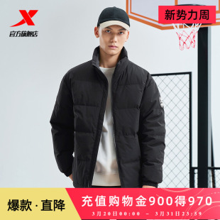 特步羽绒服男款2026春季季新款加绒加厚保暖运动外套976429190088