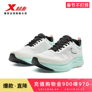 特步行云跑鞋丨男鞋2025夏季新款透气黑色运动鞋女软底舒适跑步鞋