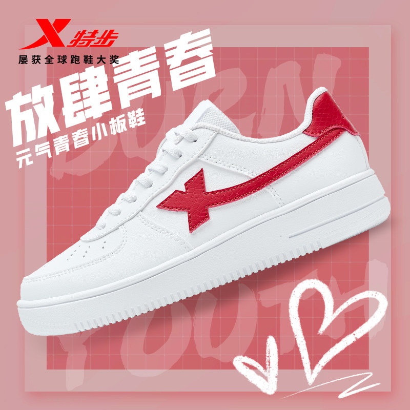 特步男鞋正品2025春季新款休闲