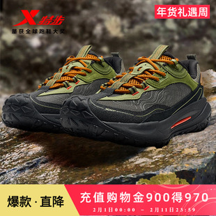 【商场同款】特步飞石2.0v2越野鞋男鞋户外旅游登山跑步鞋徒步鞋