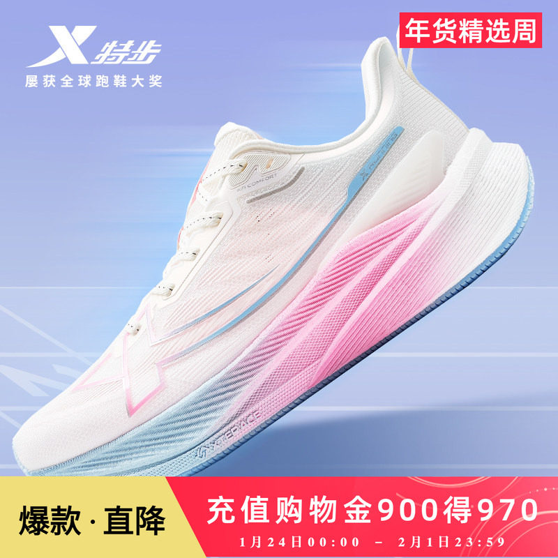 特步两千公里三代丨耐磨跑步鞋男夏透气网面减震跑鞋2000公里3代,运动鞋new,跑步鞋,淘宝优惠券,粉丝福利购,淘宝优惠卷
