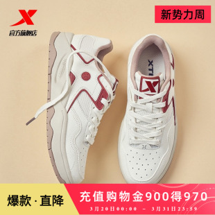 特步板鞋女鞋情侣同款新款小白鞋运动休闲鞋低帮百搭板鞋官方正品