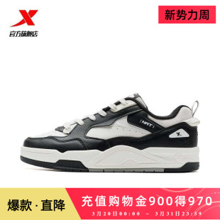 特步新晖系列2026春季新品情侣板鞋子特步官方旗舰店革面运动鞋