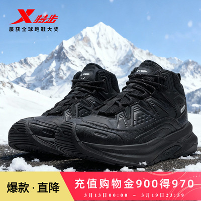 特步游踪棉鞋男鞋春季加绒保暖休闲鞋轻便户外运动鞋复古老爹鞋女