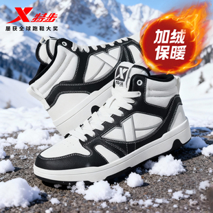 板鞋 春季 新款 特步maxx 皮面鞋 男鞋 保暖加绒休闲鞋 子 lite高帮棉鞋