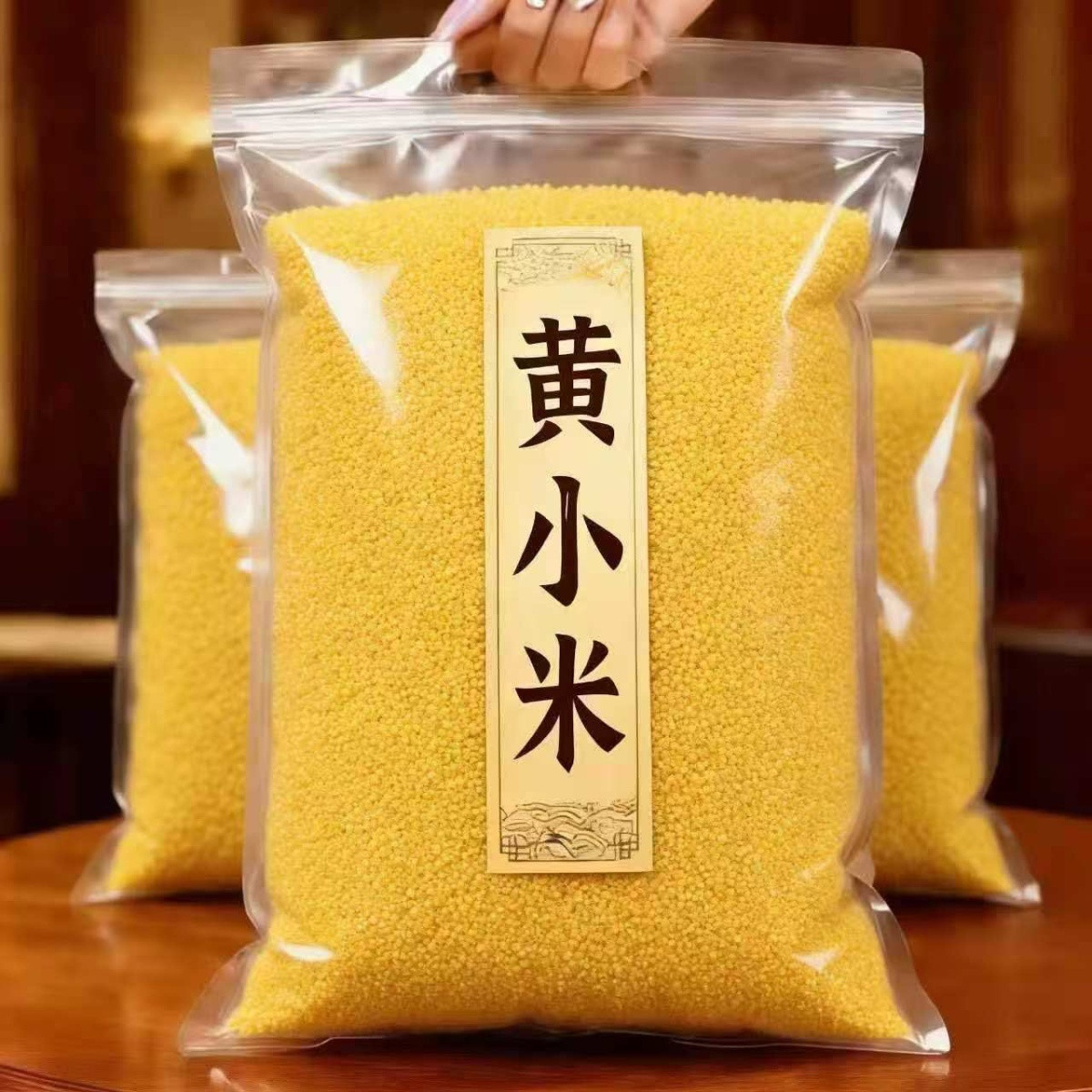 内蒙农家黄小米新米香糯煮粥