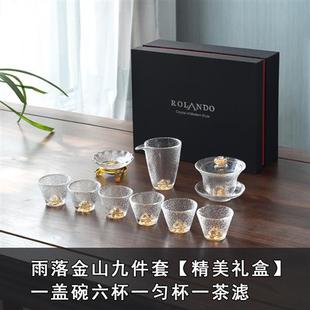 水晶玻璃功夫茶具用品套装 221 高端泡茶盖碗茶杯 礼盒家用轻奢日式