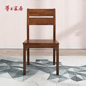 华日家居现代中式1.2/1.4米实木餐桌餐椅餐桌椅中式餐厅家具餐椅