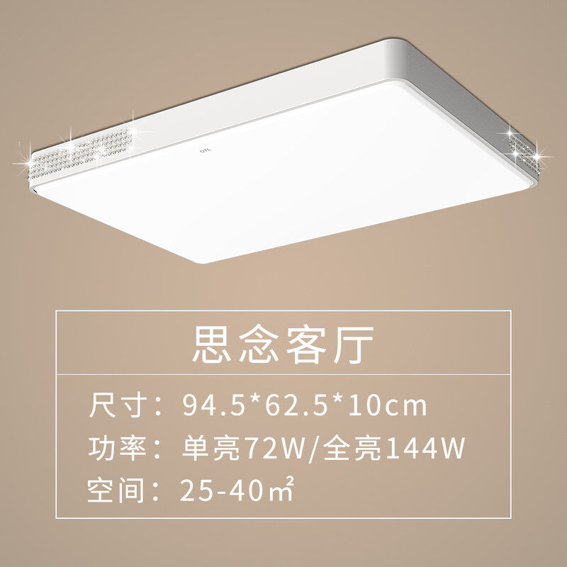 欧特朗照明otl欧特朗灯具铁艺客厅灯简约现代大气吸顶灯长方形厅
