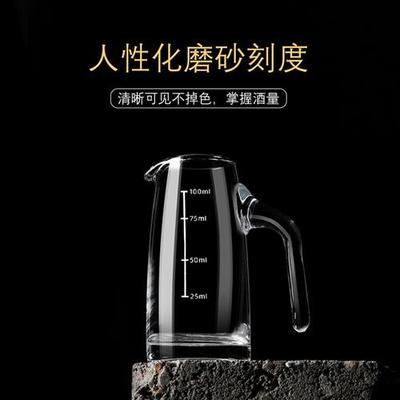 高档翼柏嘉水晶玻璃白酒杯分酒器套装烈酒杯中式小号酒杯子一壶一