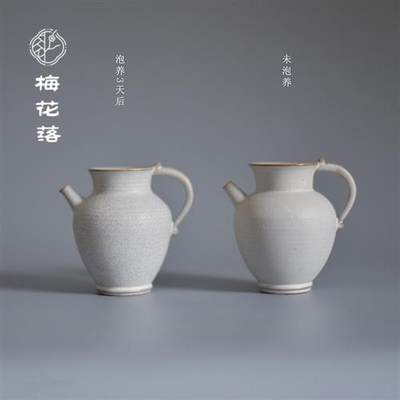 梅花落 东溪窑岩陶执壶仿古注壶简约日式陶瓷茶具开片可养公道杯