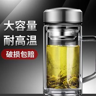 高档车载玻璃泡茶水杯双层玻璃杯带把手家用带把玻璃杯带盖泡茶杯