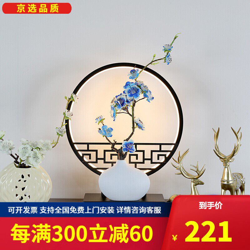 小米(MI)米家品质新中式台灯卧室床头柜灯创意现代客厅书房茶室夜属于什么档次？