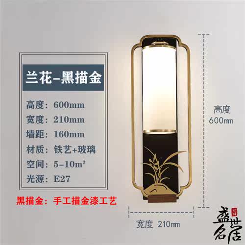 【官方自营京选】 壁挂灯 2022新款中式床头灯卧室壁灯网红餐厅影怎么看?