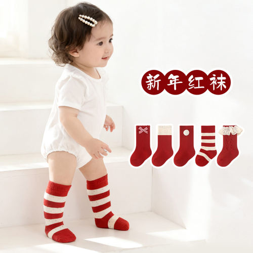 男女童红袜新年周岁春节中筒袜