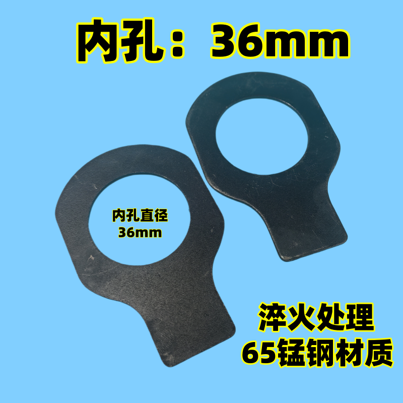 304不锈钢单耳止动垫圈