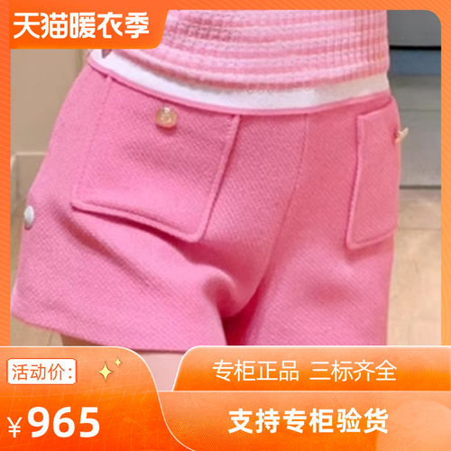 时尚甜美粉色花呢短裤