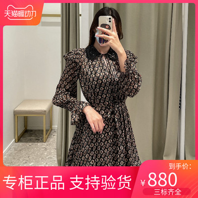 maSandeINS2021字母印花小飞袖收腰v领连衣裙MFPRO02034