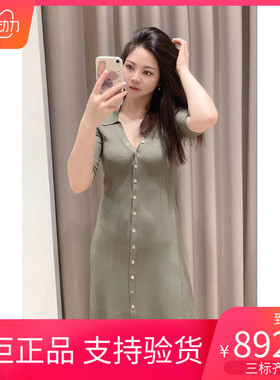maSandeINS2022单排扣修身减龄V型翻领针织连衣裙女 MFPRO02369
