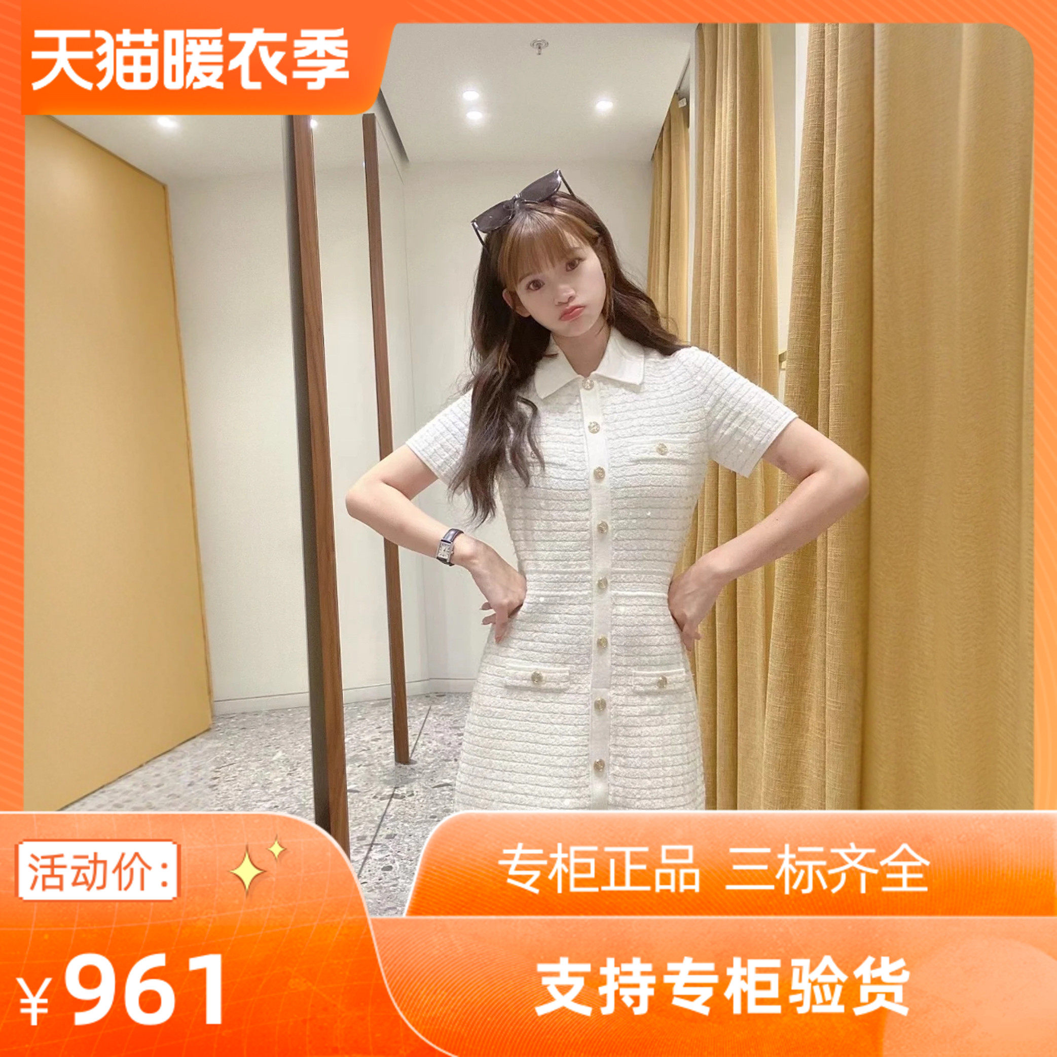 2024秋冬新款女装高知风穿
