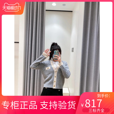 maSande 21小香风V领针织开衫毛衣长袖外套 SFPCA00441