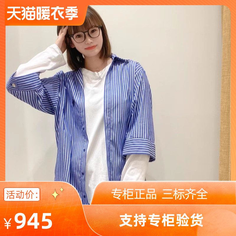 时尚蓝白条纹衬衫T恤上衣